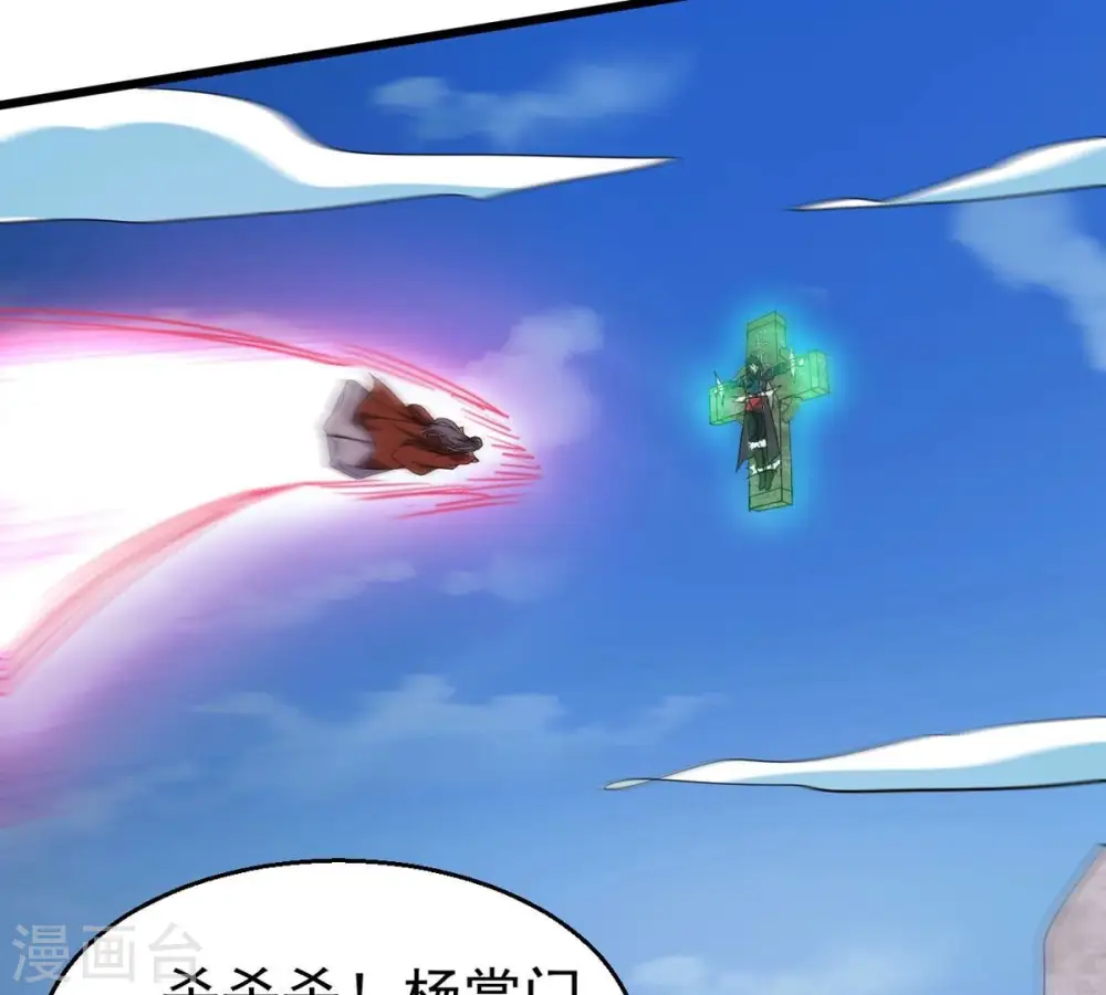 第331话 连我大哥你们都想杀 第63页