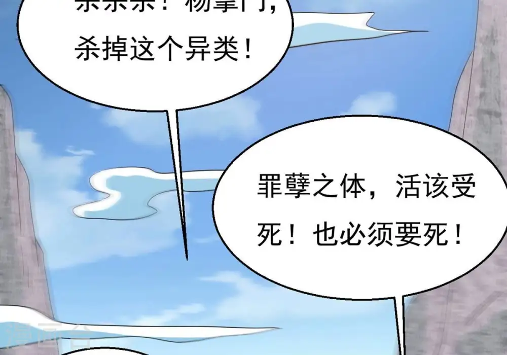 第331话 连我大哥你们都想杀 第64页