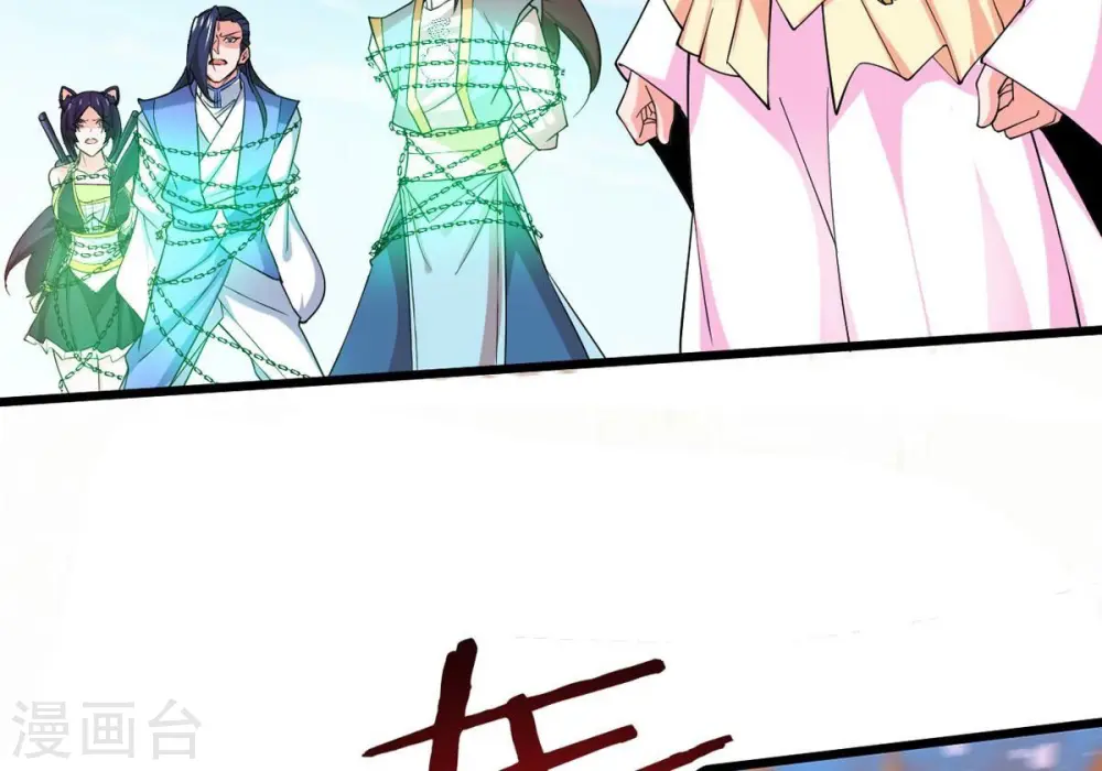 第331话 连我大哥你们都想杀 第67页