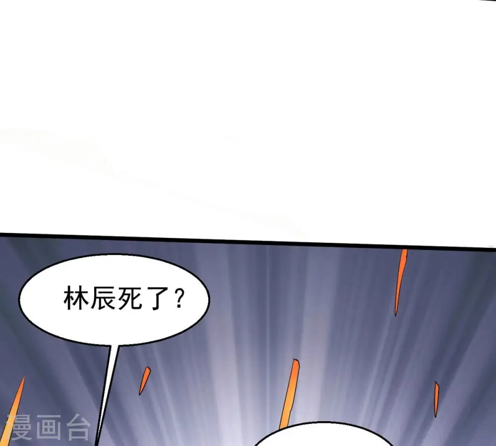 第331话 连我大哥你们都想杀 第69页