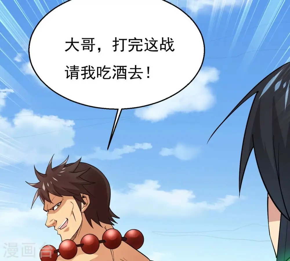 第331话 连我大哥你们都想杀 第84页