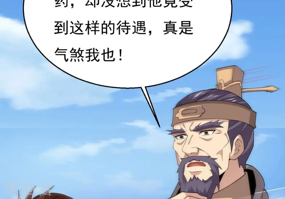 第331话 连我大哥你们都想杀 第91页