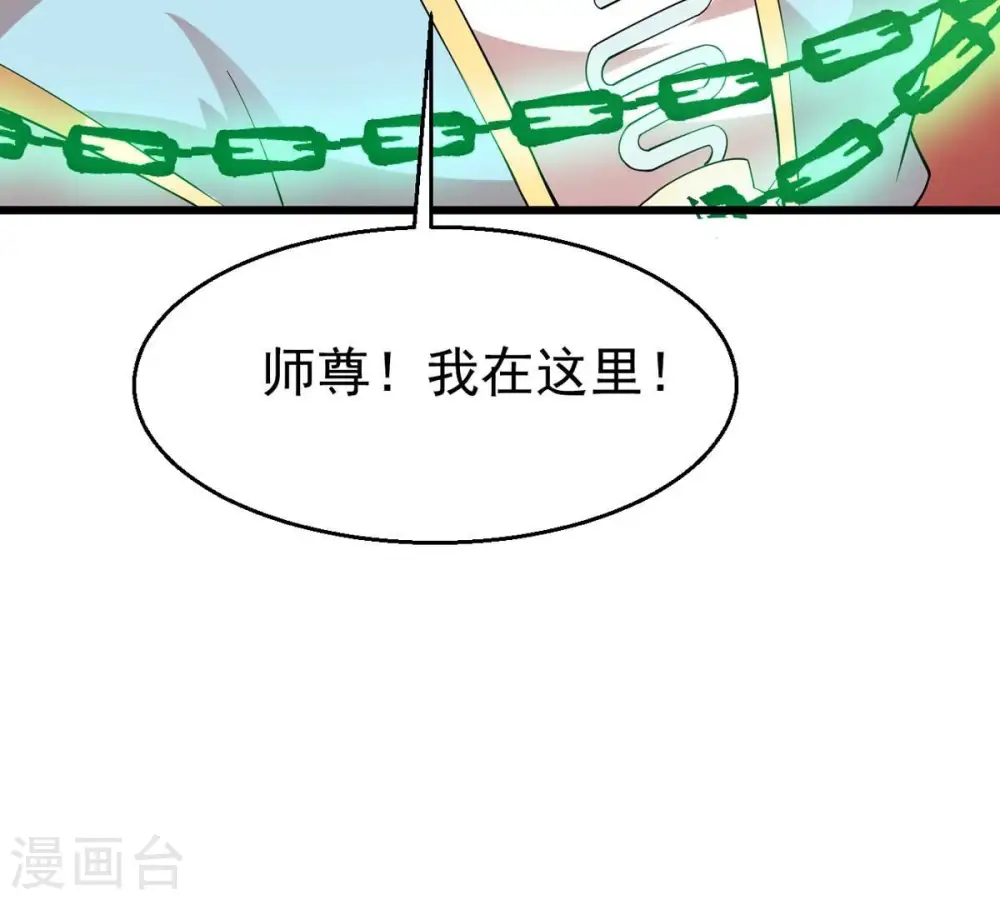 第331话 连我大哥你们都想杀 第96页