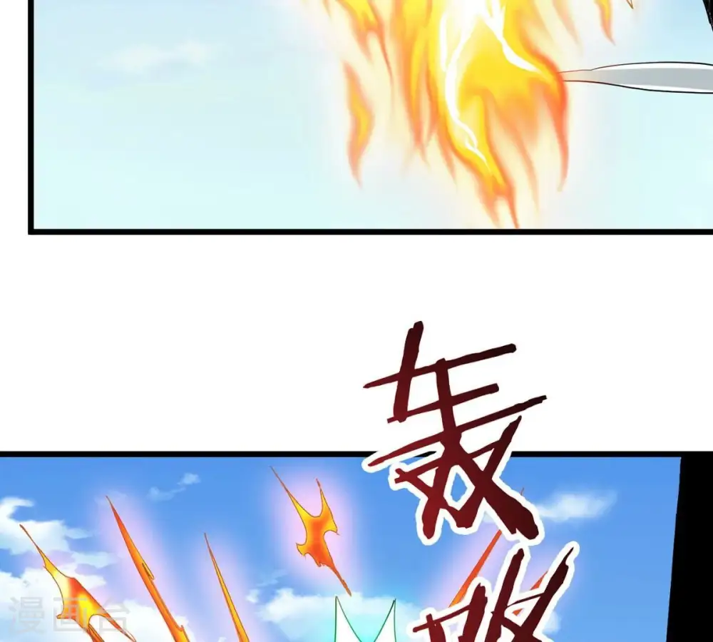 第330话 休想带走罪孽之体！ 第26页