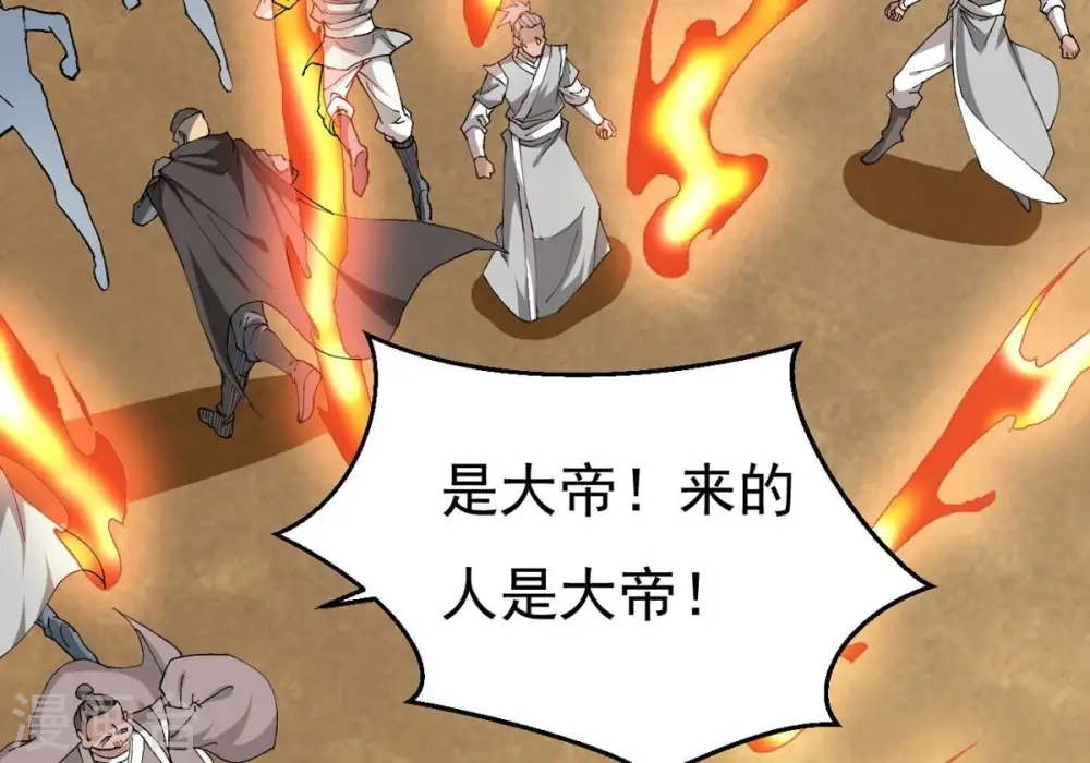 第330话 休想带走罪孽之体！ 第31页