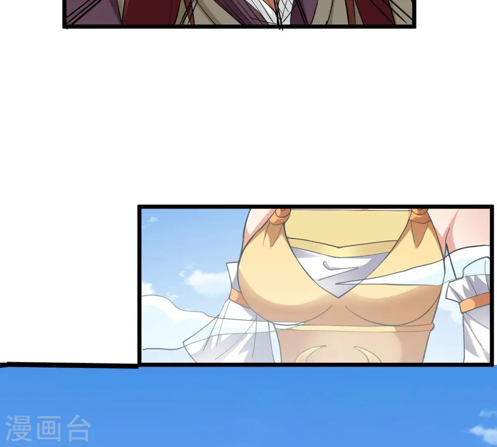 第330话 休想带走罪孽之体！ 第47页