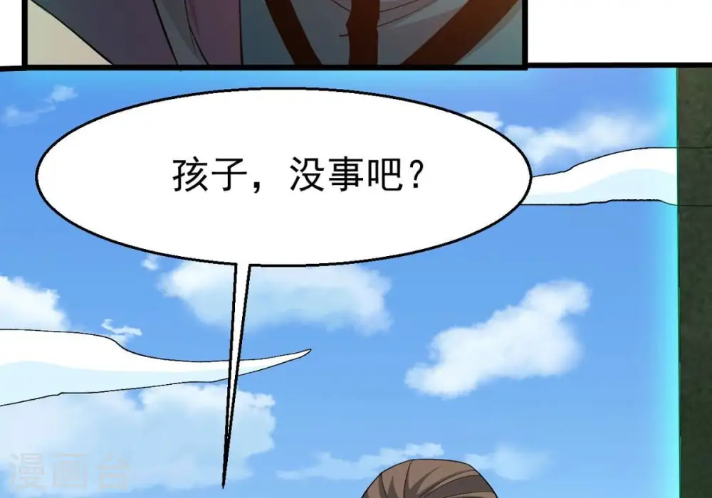 第330话 休想带走罪孽之体！ 第57页