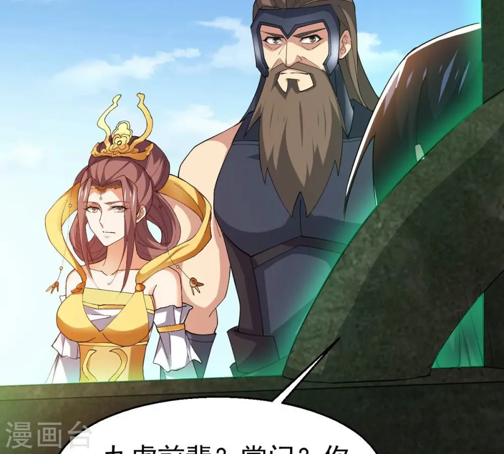 第330话 休想带走罪孽之体！ 第58页