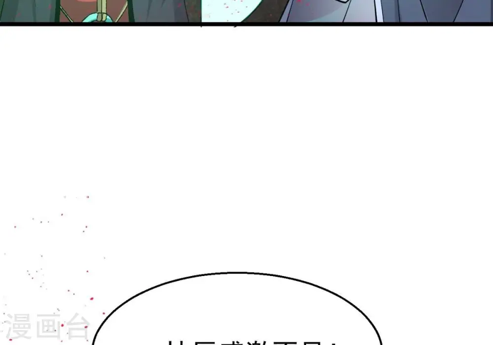 第330话 休想带走罪孽之体！ 第66页