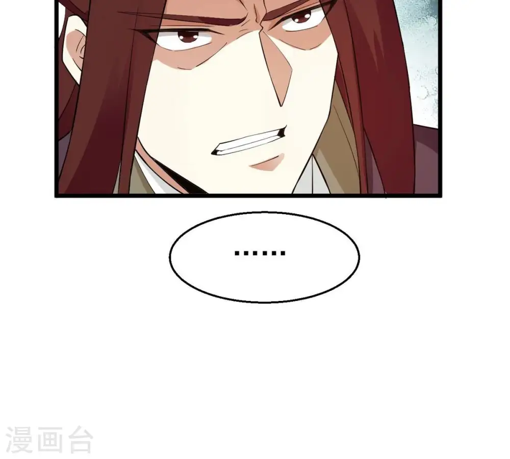 第330话 休想带走罪孽之体！ 第76页