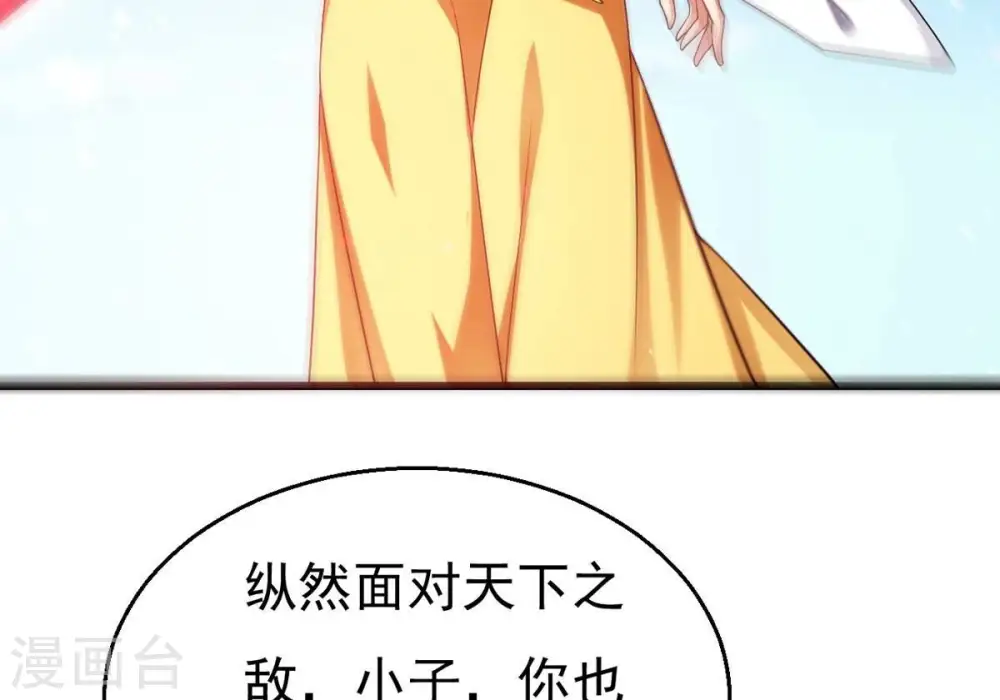 第330话 休想带走罪孽之体！ 第97页