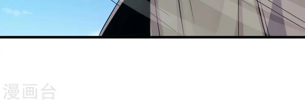 第332话 真正的大帝 第3页