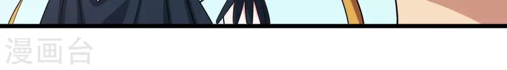 第332话 真正的大帝 第8页