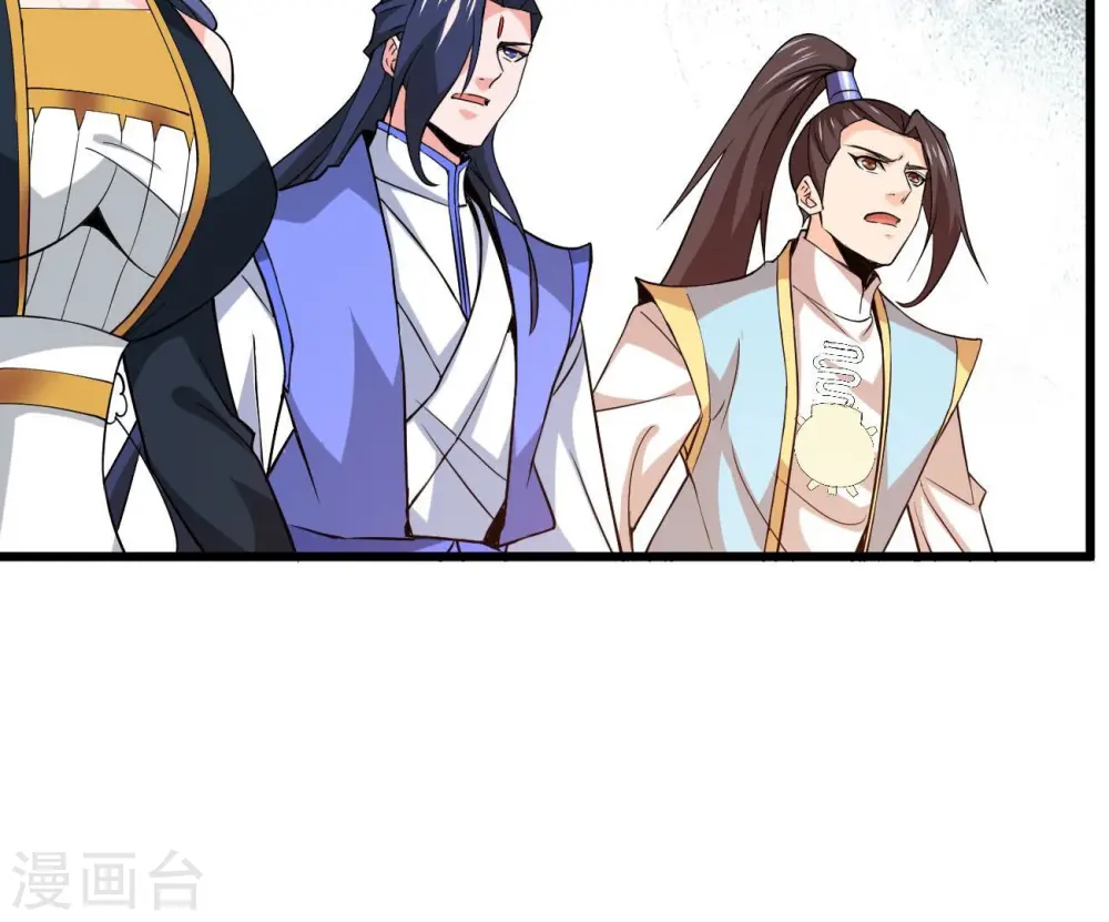 第332话 真正的大帝 第10页