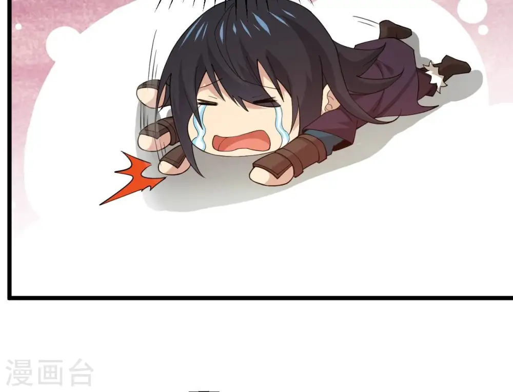 第332话 真正的大帝 第15页