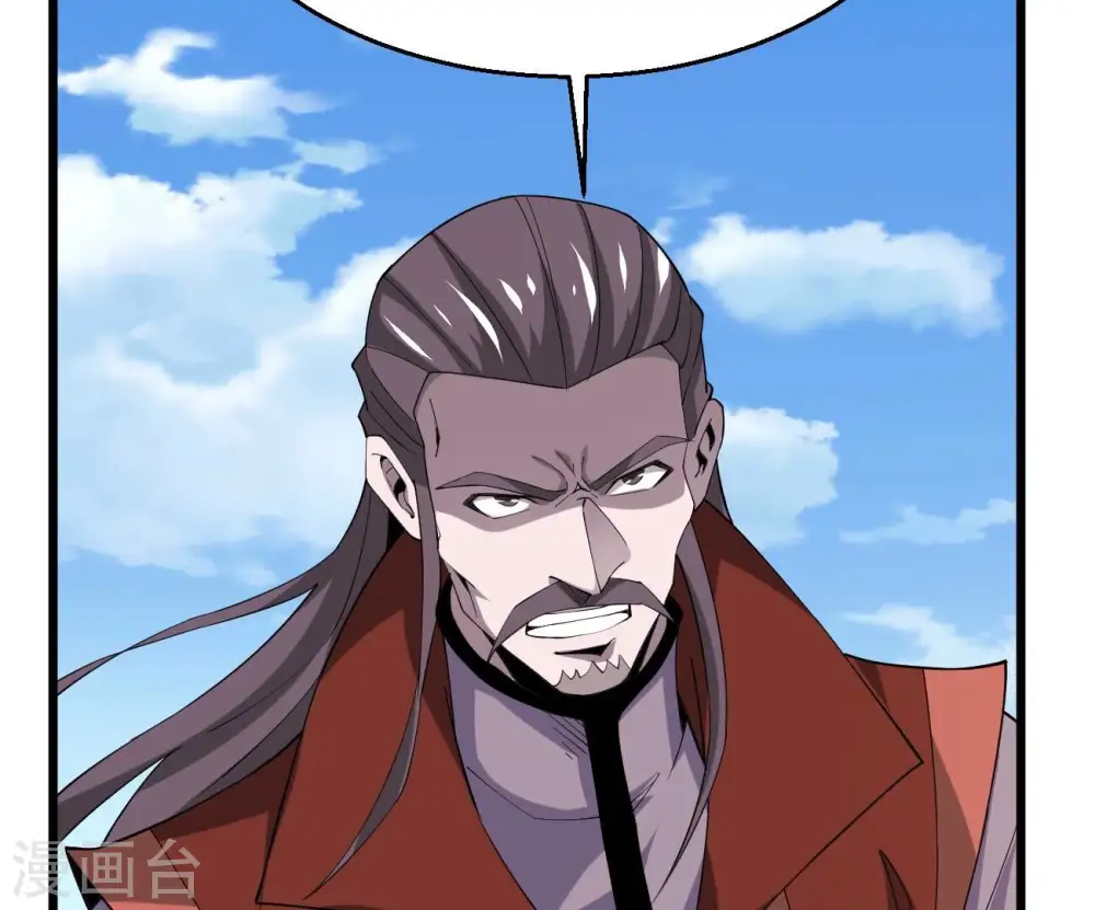 第332话 真正的大帝 第30页