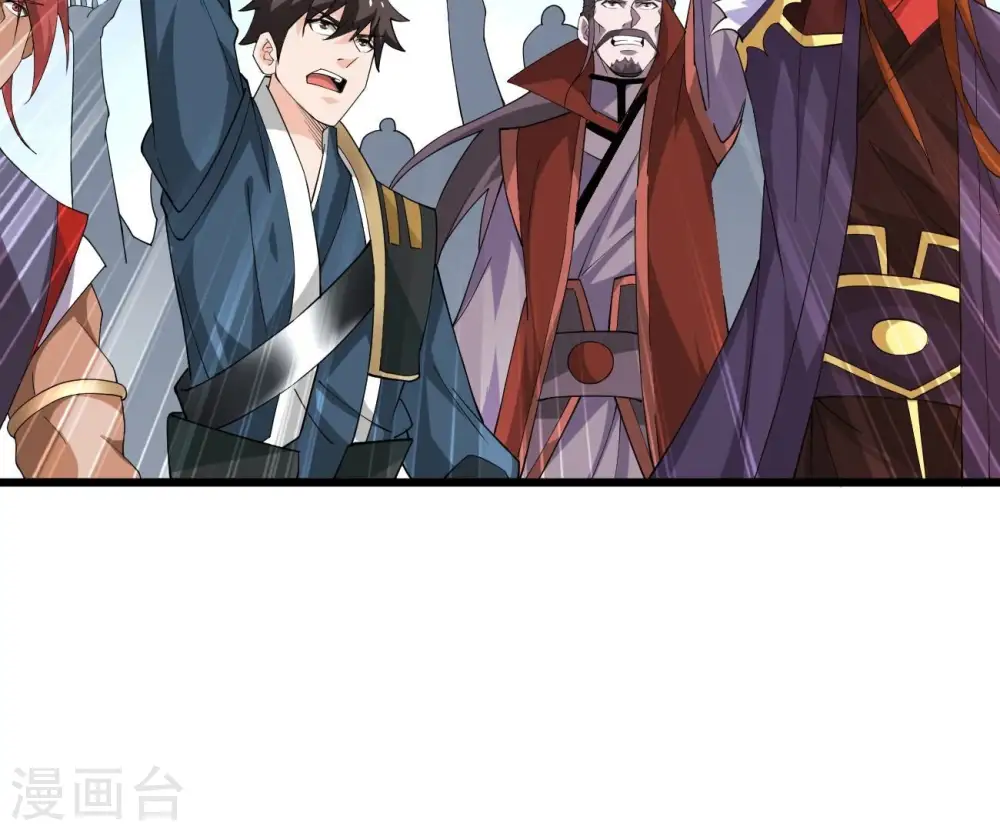 第332话 真正的大帝 第39页
