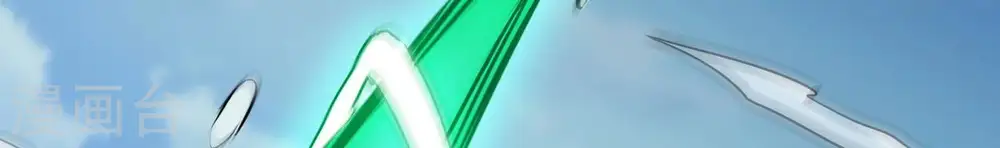 第332话 真正的大帝 第41页