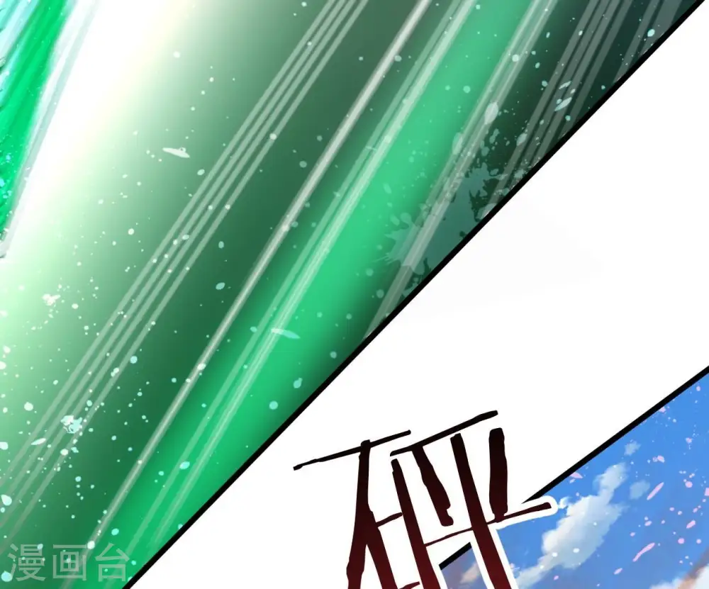 第332话 真正的大帝 第48页