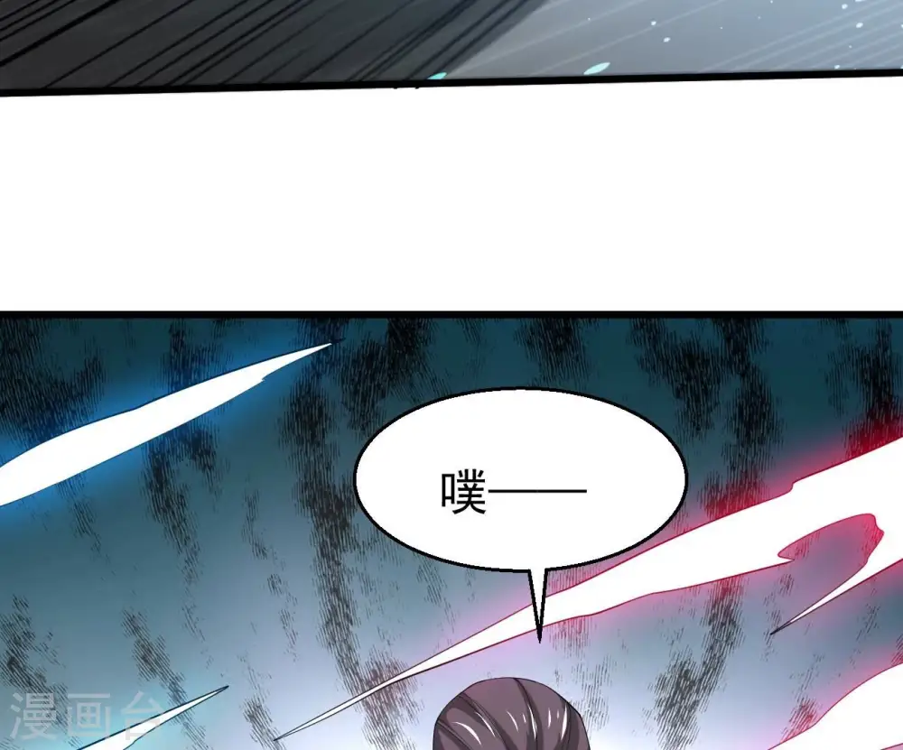 第332话 真正的大帝 第54页