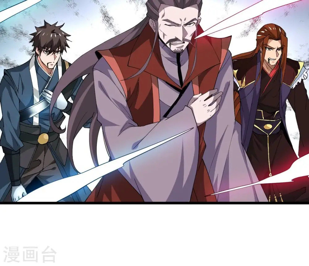 第332话 真正的大帝 第55页