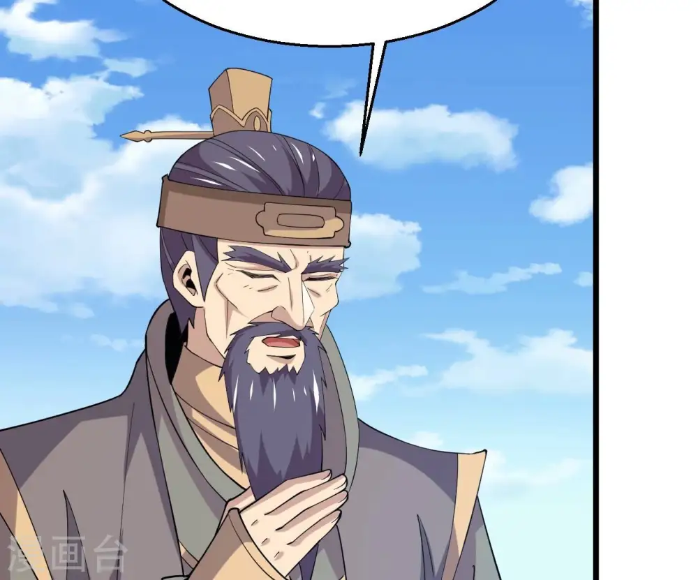 第332话 真正的大帝 第67页