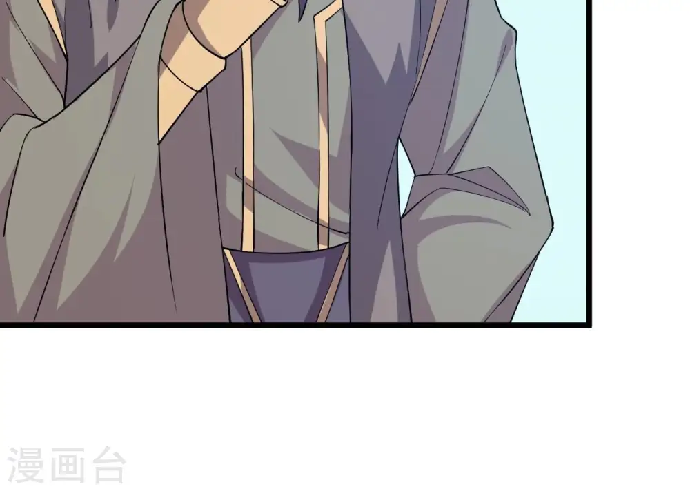 第332话 真正的大帝 第68页