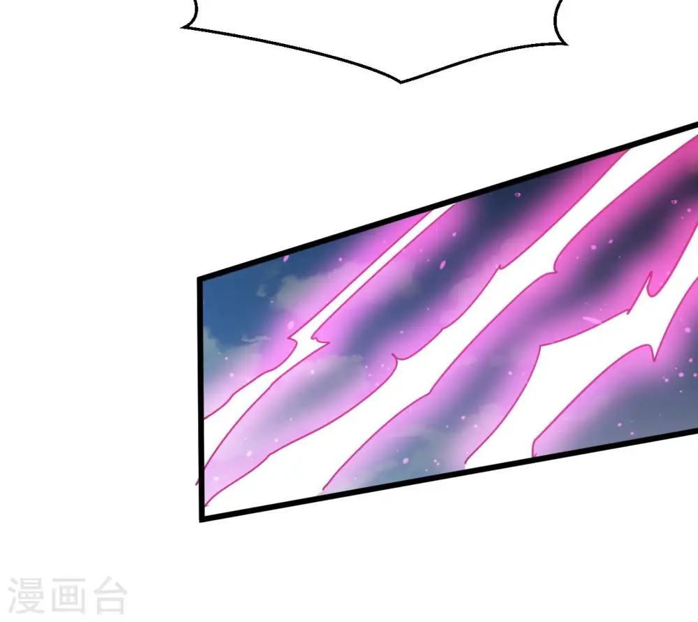 第332话 真正的大帝 第75页