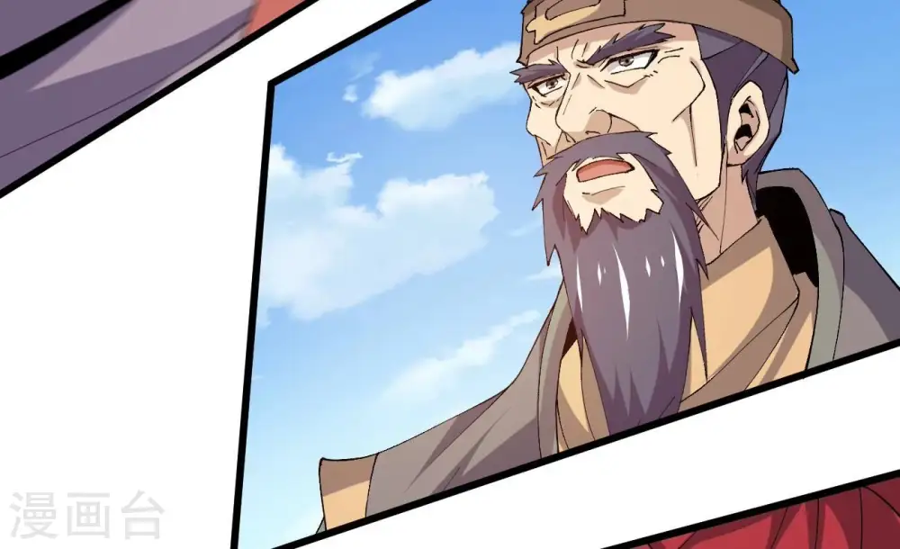 第332话 真正的大帝 第79页