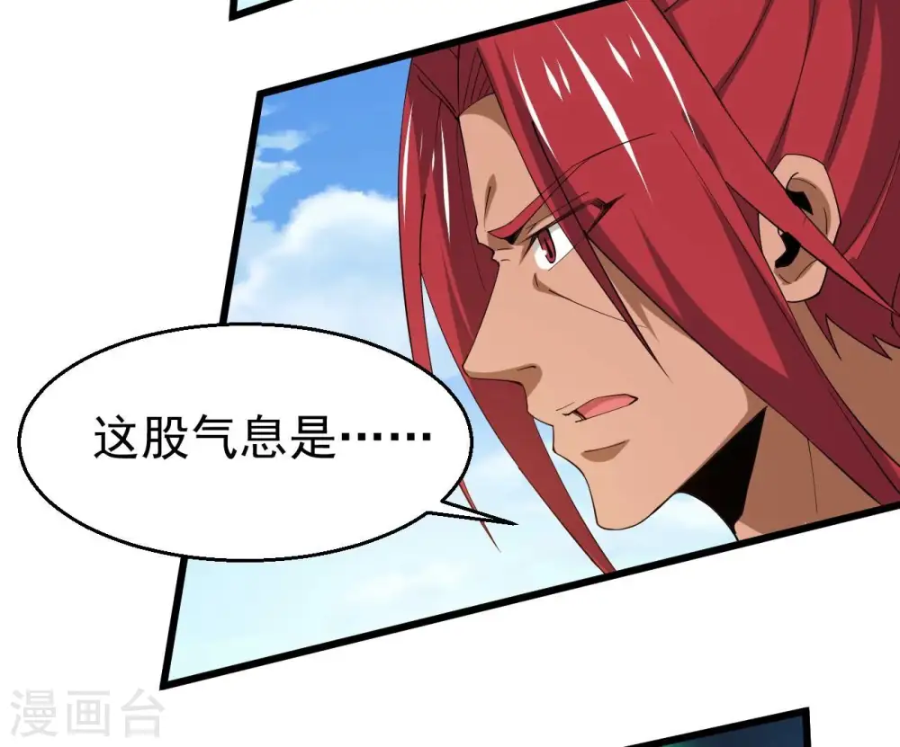 第332话 真正的大帝 第80页