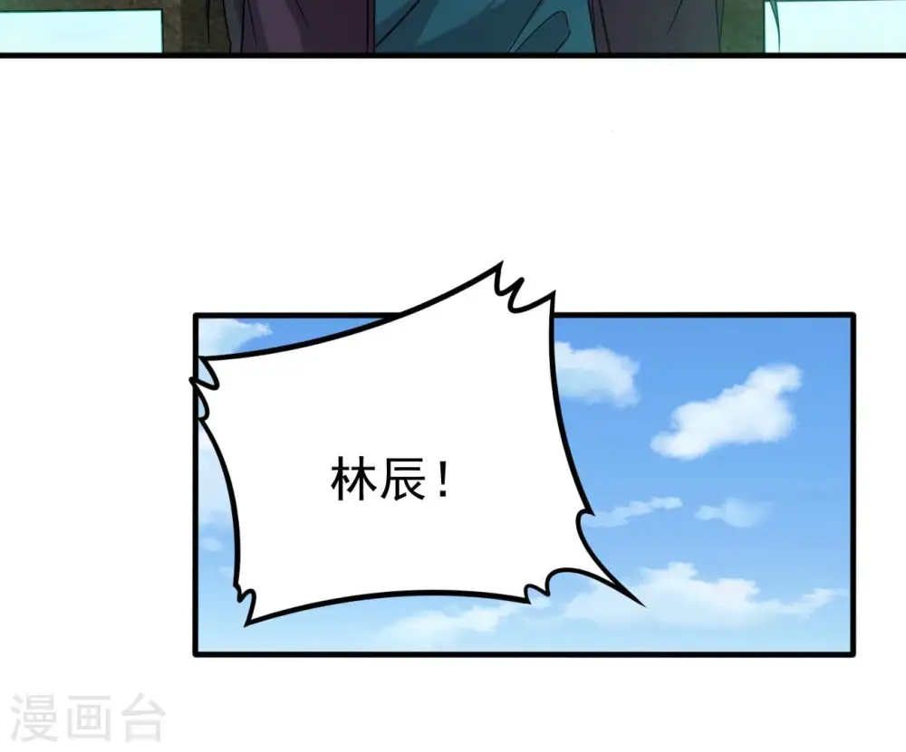 第332话 真正的大帝 第100页