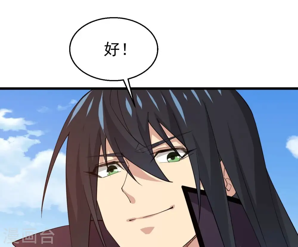 第333话 龙之大帝，救援林辰 第39页