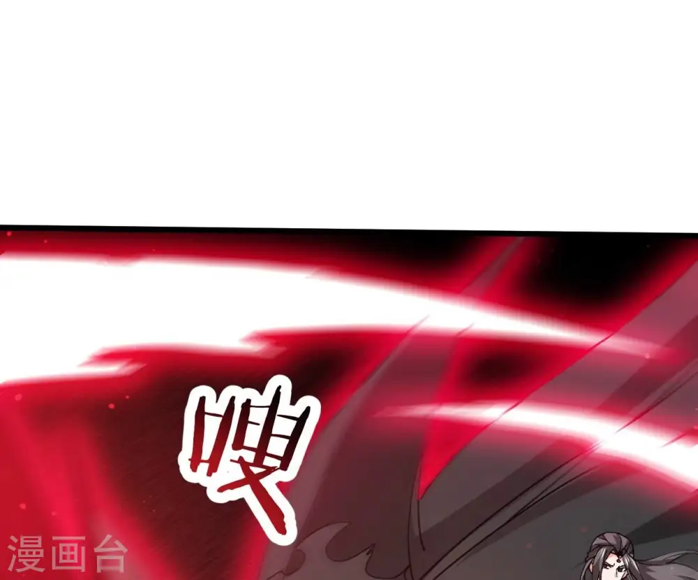 第333话 龙之大帝，救援林辰 第111页