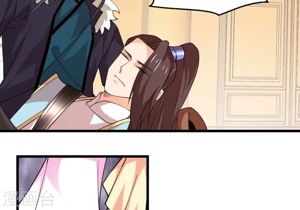 第328话 我不会娶她！ 第6页