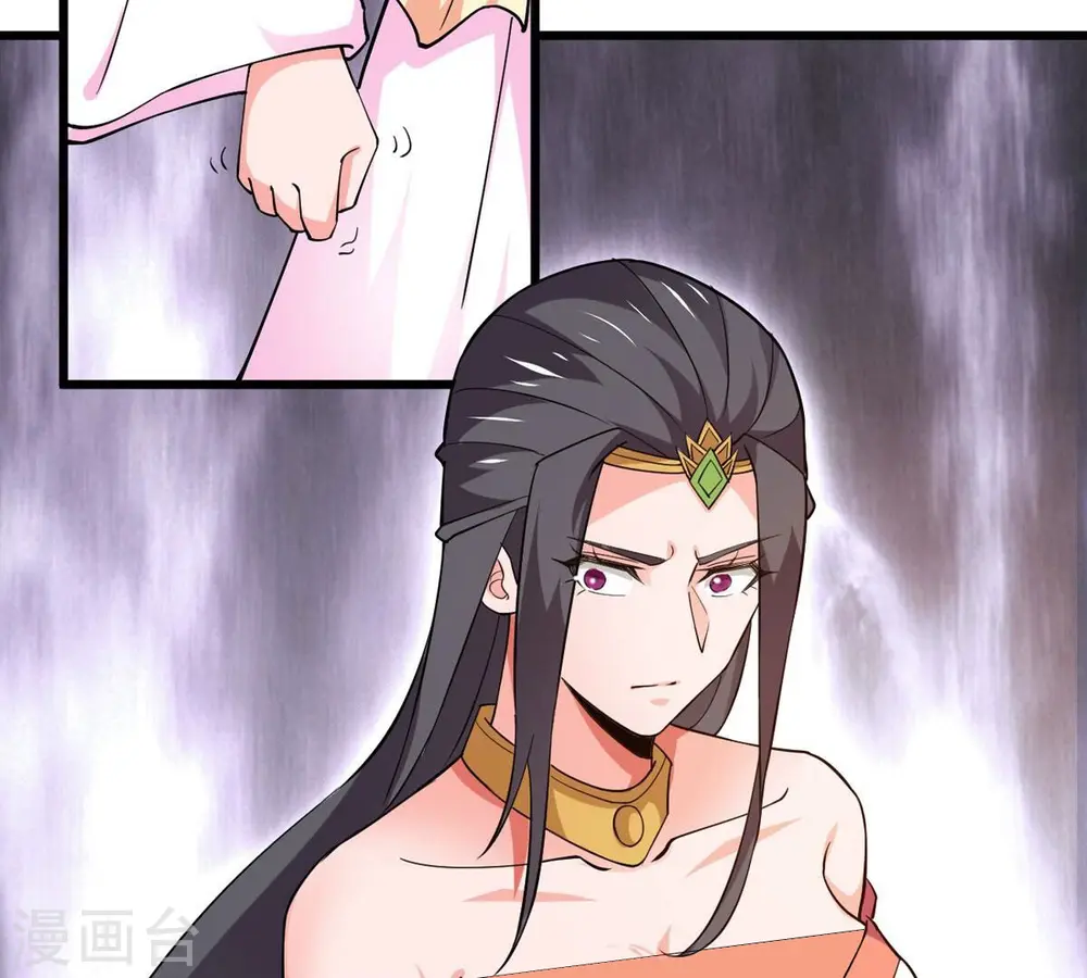 第328话 我不会娶她！ 第7页