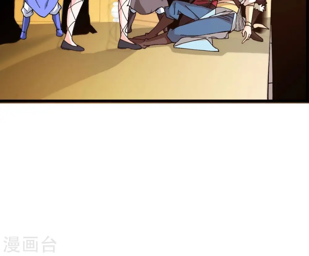 第328话 我不会娶她！ 第23页