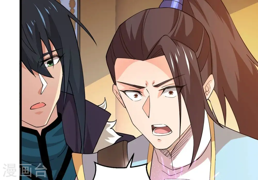 第328话 我不会娶她！ 第26页