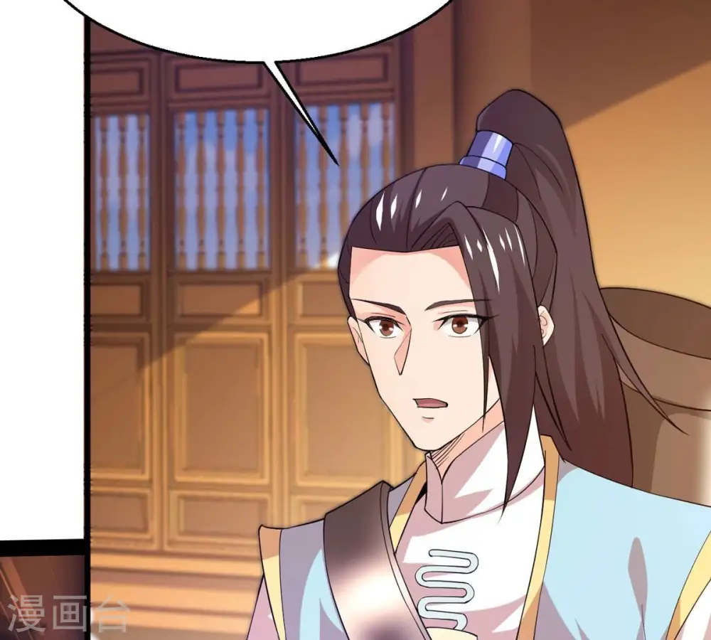 第328话 我不会娶她！ 第31页