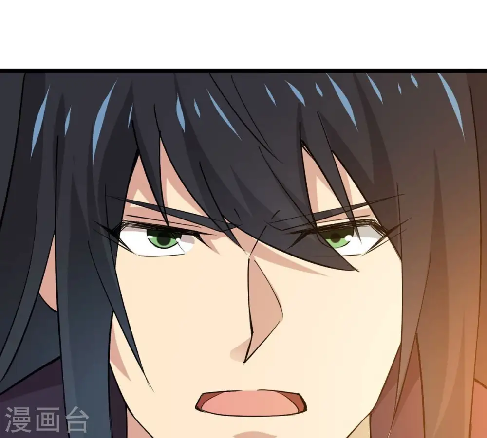 第328话 我不会娶她！ 第65页