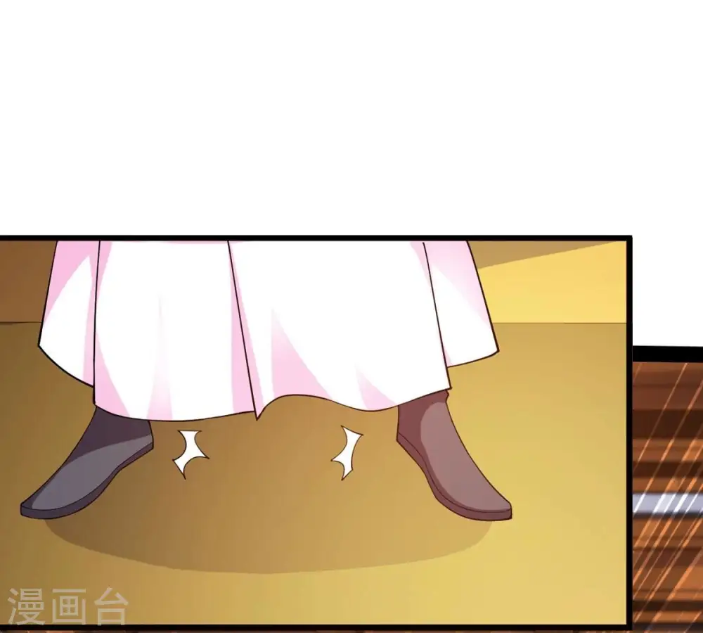 第328话 我不会娶她！ 第70页