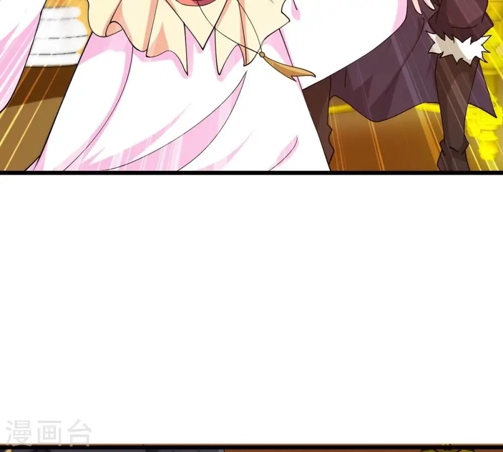 第328话 我不会娶她！ 第73页