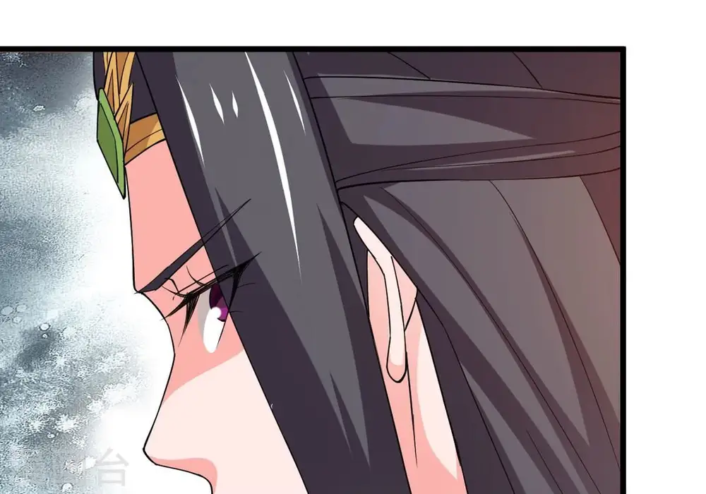 第328话 我不会娶她！ 第84页