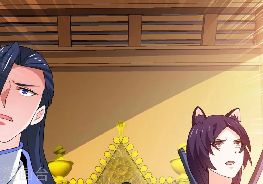 第328话 我不会娶她！ 第87页