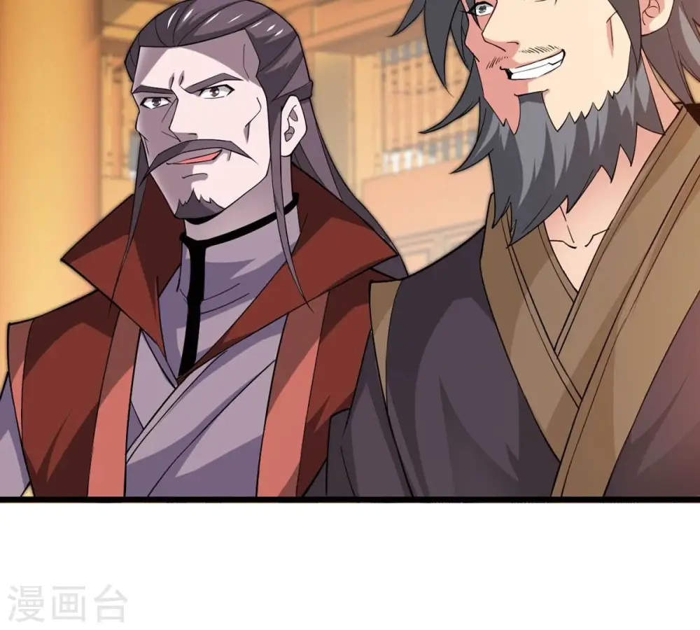 第328话 我不会娶她！ 第90页
