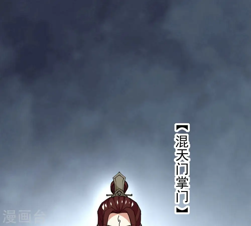 第329话 罪恶十字架 第1页