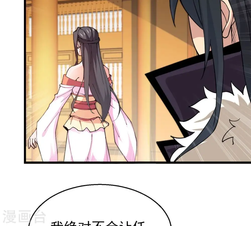 第329话 罪恶十字架 第7页