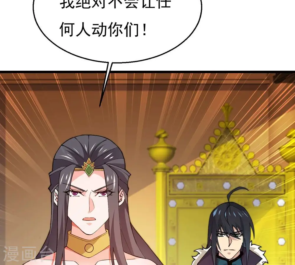 第329话 罪恶十字架 第8页