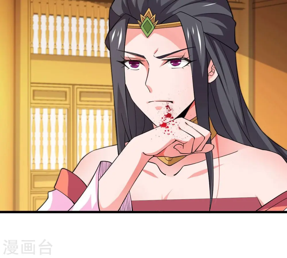 第329话 罪恶十字架 第23页