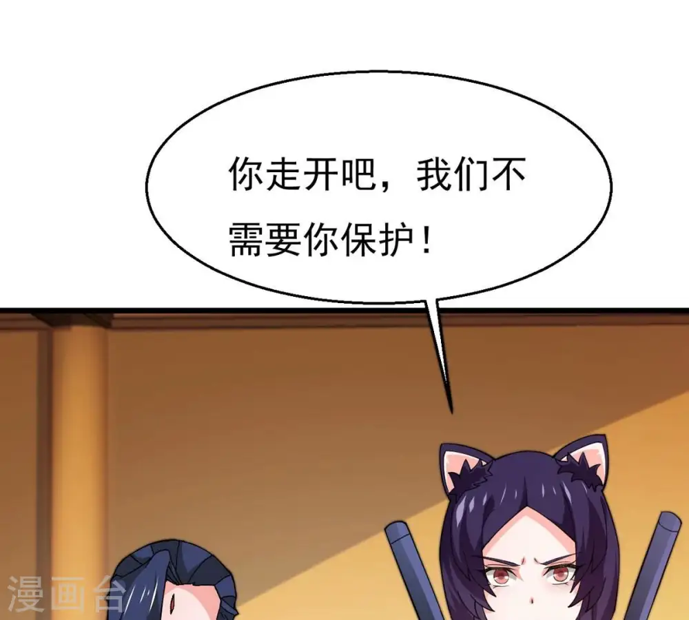 第329话 罪恶十字架 第25页