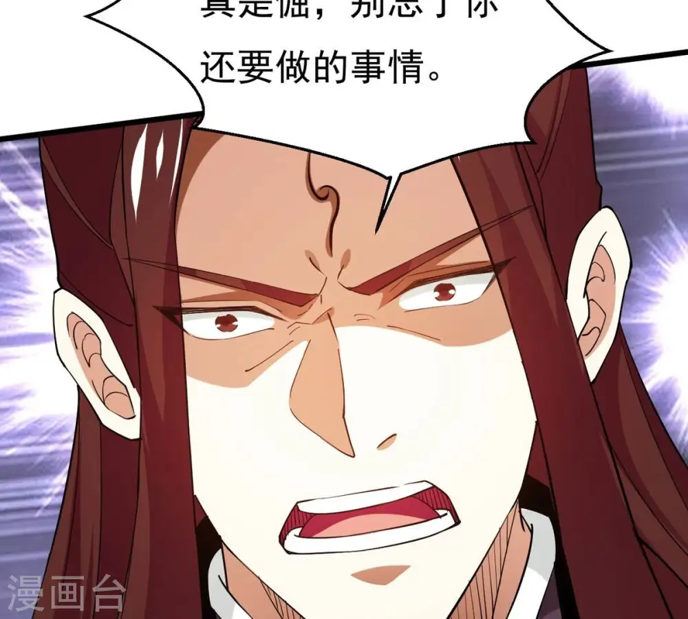 第329话 罪恶十字架 第32页